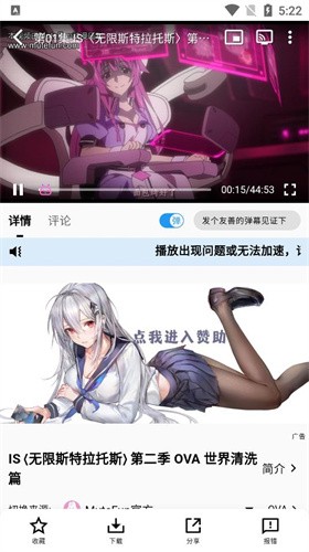 MuteFun动漫 在线播放 弹幕互动